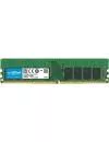 Модуль памяти Crucial CT16G4WFD8266 DDR4 PC4-21300 16GB  icon