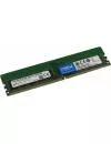 Модуль памяти Crucial CT16G4WFD8266 DDR4 PC4-21300 16GB  фото 2