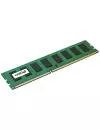 Модуль памяти Crucial CT25664BA1339 DDR3 PC3-10600 2Gb icon