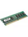 Модуль памяти Crucial CT25664BA160BJ DDR3 PC3-12800 2Gb icon