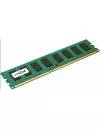 Модуль памяти Crucial CT25664BD160B DDR3 PC3-12800 2GB  icon