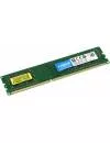 Модуль памяти Crucial CT25664BD160BJ DDR3 PC3-12800 2GB icon