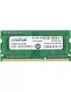 Модуль памяти Crucial CT25664BF160B DDR3 PC3-12800 2Gb icon