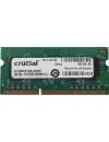 Модуль памяти Crucial CT25664BF160BJ DDR3 PC3-12800 2Gb icon