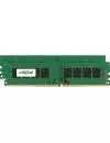 Комплект памяти Crucial CT2K4G4DFS8213 DDR4 PC-17000 2x4Gb icon