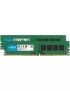 Комплект памяти Crucial CT2K8G4DFS8266 DDR4 PC4-21300 2x8GB  icon