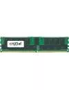 Модуль памяти Crucial CT32G4RFD4266 DDR4 PC4-21300 32Gb icon