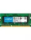 Модуль памяти Crucial CT4G3S1066M.M16FKD DDR3 PC3-8500 4Gb icon