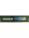 Модуль памяти Crucial CT4G4DFS632A DDR4 PC4-25600 4Gb icon