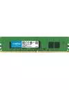 Модуль памяти Crucial CT4G4RFS8266 DDR4 PC4-21300 4GB  icon