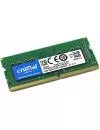 Модуль памяти Crucial CT4G4SFS824A DDR4 PC4-19200 4Gb фото 2
