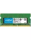 Модуль памяти Crucial CT4G4SFS8266 DDR4 PC4-21300 4GB  icon