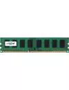 Модуль памяти Crucial CT51264BD160BJ DDR3 PC3-12800 4GB icon