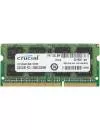 Модуль памяти Crucial CT51264BF160B DDR3 SO-DIMM PC3-12800 4GB  icon