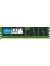 Модуль памяти Crucial CT64G4LFQ4266 DDR4 PC4-21300 64GB  icon