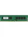 Модуль памяти Crucial CT8G4DFD824A DDR4 PC-19200 8Gb icon