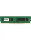 Модуль памяти Crucial CT8G4DFS8213 DDR4 PC4-17000 8Gb  icon