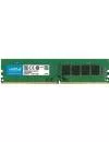 Модуль памяти Crucial CT8G4DFS832A DDR4 PC4-25600 8Gb icon