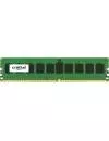 Модуль памяти Crucial CT8G4RFD8213 DDR4 PC4-17000 8Gb icon