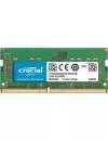 Модуль памяти Crucial CT8G4S24AM DDR4 PC4-19200 8GB  icon