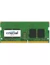 Модуль памяти Crucial CT8G4SFD8213 DDR4 PC4-17000 8Gb icon