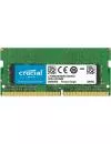 Модуль памяти Crucial CT8G4SFD824A DDR4 PC4-19200 8Gb icon