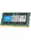 Модуль памяти Crucial CT8G4SFD824A DDR4 PC4-19200 8Gb фото 5