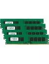 Комплект модулей памяти Crucial Dual Ranked CT4K8G4DFD8213 DDR4 PC4-17000 4x8Gb icon