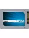 Жесткий диск SSD Crucial M500 (CT120M500SSD1) 120 Gb icon