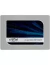 Жесткий диск SSD Crucial MX200 (CT500MX200SSD1) 500 Gb icon