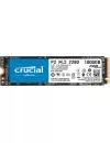 Жесткий диск SSD Crucial P2 (CT1000P2SSD8) 1000Gb icon