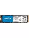 Жесткий диск SSD Crucial P2 2Tb CT2000P2SSD8 icon