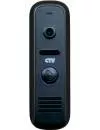Вызывная панель CTV D1000HD (синий) icon