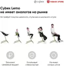 Стульчик для кормления Cybex Lemo Set 3 в 1 (All White) icon 4