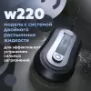 Робот для мытья окон Даджет W220 icon 3