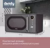 Микроволновая печь Domfy DSG-MW401 icon 9