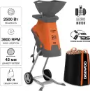Садовый измельчитель Daewoo DSR 2550E фото 2