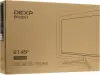 Монитор DEXP DF22N1 серебристый icon 9