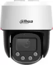 IP-камера Dahua DH-SD2C400NA-B-PV-PRO icon