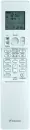 Кондиционер Daikin Stylish FTXA50BT/RXA50A icon 8
