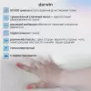 Наматрасник ортопедический Darwin Breeze 160x200 icon 5