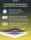 Матрас Darwin Cascade 180x200 icon 9