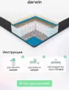 Матрас Darwin Delux 160x200 icon 7