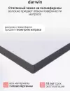 Матрас Darwin Energy 180x200 icon 12