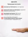 Матрас Darwin Energy 90x200 icon 7