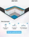 Матрас Darwin Maestro 90x200 icon 5