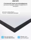 Матрас Darwin Maestro 90x200 icon 9