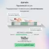 Матрас Darwin Perfect 140x200 icon 3