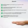 Матрас Darwin Perfect 90x200 icon 6