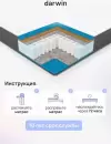 Матрас Darwin Titan 180x200 icon 5